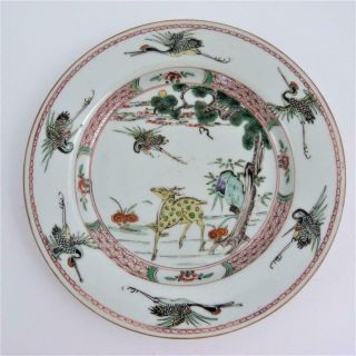 Antique Chinese Famille Verte Porcelain Plate,  Deer & Crane,  Kangxi Period