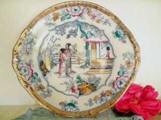 Antique Cake Plate Gildea & Walker C1881 - 85 Chinoiserie 6369 Chinese Pagoda