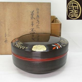 F998: Japanese Covered Bowl Kashiki Of Lacquer Ware W/makie By Zohiko Nishimura