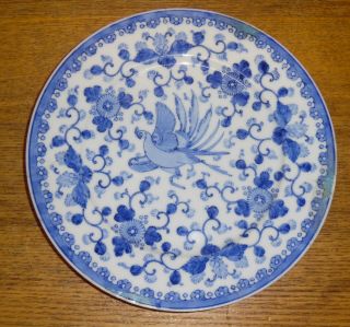 Antique Chinese Japanese Oriental Export Porcelain Plates - Flying Turkey 1