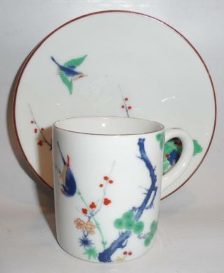 Vintage Neiman Marcus Japan Porcelain Demi Tasse Cup Saucer Birds Cherry Blossom