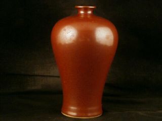 6.  4 Inches Chinese Qing Dy Yongzheng Brown Glaze Porcelain Vase