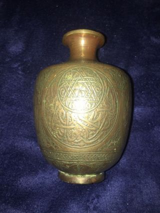 Antique/vintage Middle Eastern Brass Vases