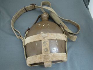 Ww2 Japanese Army Issue Canteen With Carrier