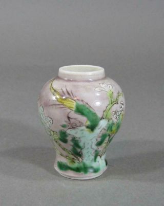 Signed Antique Chinese Miniature Famille Verte Jar,  Cabinet Vase,  4 Character Mk