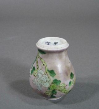 Signed Antique Chinese Miniature Famille Verte Jar,  Cabinet Vase,  4 Character Mk 8
