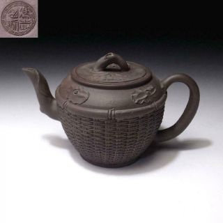 Wg9: Vintage Chinese Unglazed Yixing Clay Pottery Tea Pot