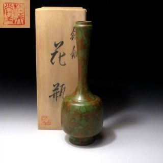 Wh8: Vintage Japanese Copper Vase With Wooden Box,  Tea Ceremony