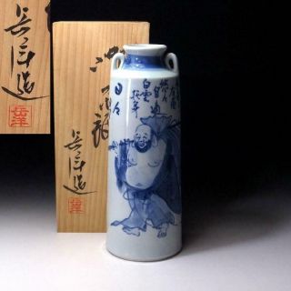 Wr4: Japanese Hand - Painted Vase,  Kutani Ware By 1st Class Potter,  Gakuyo Sumita