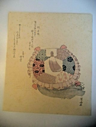 Antique Japanese Woodblock Print Art - Origami Crane & Fabric Turtle Longevity