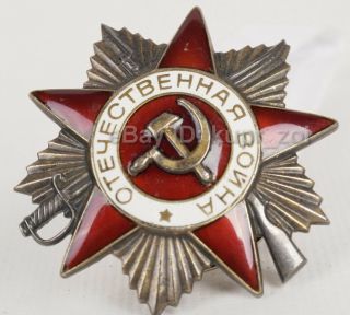 Order Of The Great Patriotic War 2nd Class Ww2 N 614094