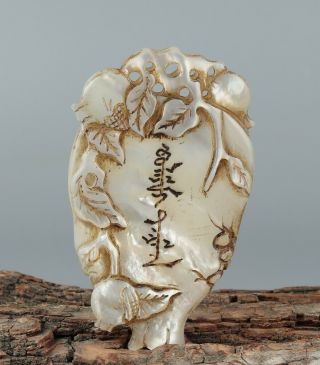 Chinese Exquisite Handmade Pomegranate Shell Pendant