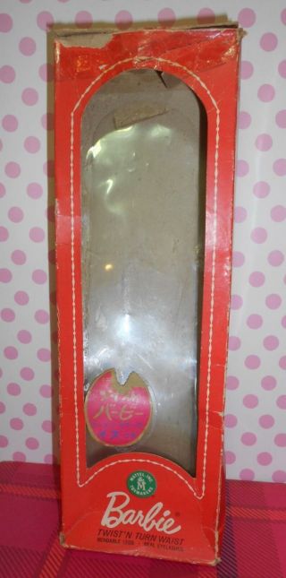 Rare Vintage 1966 Japanese Exclusive Box For Twist N Turn Barbie Doll Orange Box