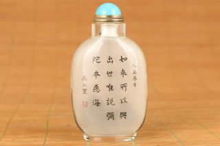 Rare old glass hand painting Virtual cloud master snuff bottle delicate gift 7