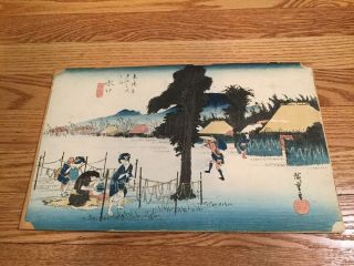 19th Century Ando Hiroshige Japanese Woodblock Print Minakuchi Gourd Ukiyo - E