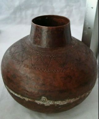 Vintage Antique ? Indian Brass Lota Holy Water Bowl ? Pot Hammered Engraved