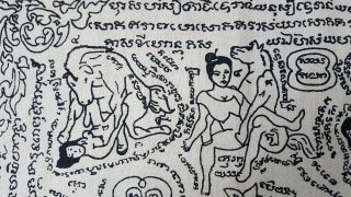 Sex Amulet Thai Love Charm Magic Statue Man Rare Paladkik Oil Women Lucky 4