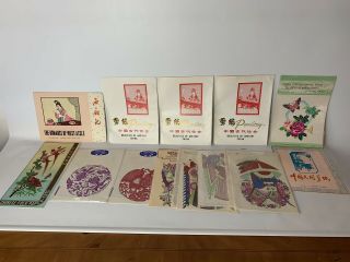 Vintage Large Chinese Folk Art Multicolor Paper Cuts Cut Outs Floral & Birds