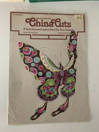 Vintage Large Chinese Folk Art Multicolor Paper Cuts Cut Outs Floral & Figural 3