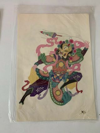 Vintage Large Chinese Folk Art Multicolor Paper Cuts Cut Outs Floral & Figural 4