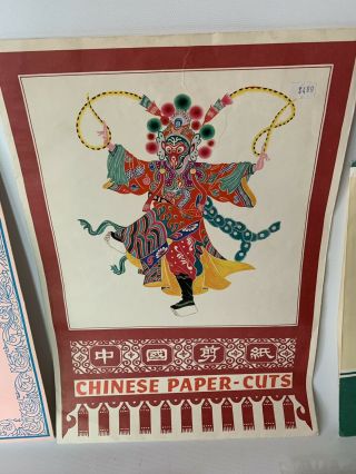 Vintage Large Chinese Folk Art Multicolor Paper Cuts Cut Outs Floral & Figural 8