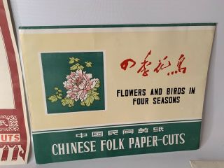 Vintage Large Chinese Folk Art Multicolor Paper Cuts Cut Outs Floral & Figural 9