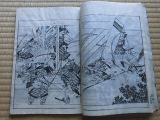 Japanese Woodblock Print Book Enko Daishi Shiden Honen Jodo Buddhism 1 Meiji/edo