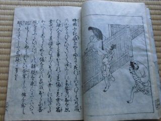 JAPANESE WOODBLOCK PRINT BOOK ENKO DAISHI SHIDEN HONEN JODO BUDDHISM 1 MEIJI/EDO 5