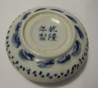 VTG CHINESE PORCELAIN BLUE&WHITE STAMP INK BOX WITH RELIEF DRAGON 2 