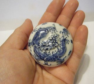 VTG CHINESE PORCELAIN BLUE&WHITE STAMP INK BOX WITH RELIEF DRAGON 2 