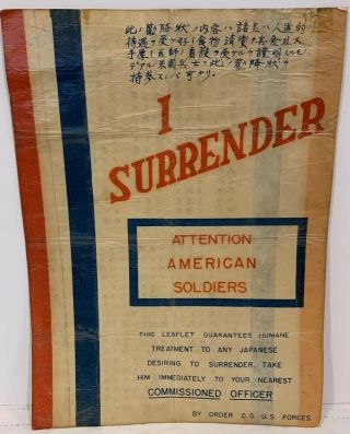 Vintage Wwii I Surrender C.  G.  Us Forces Japanese Propaganda Leaflet