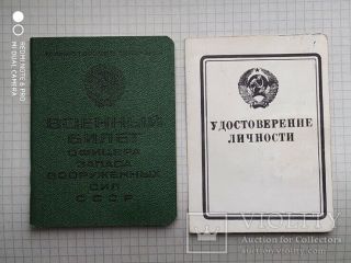 Id.  Military,  Dr Afghanistan Lieutenant Colonel Of The Kgb Of Ussr
