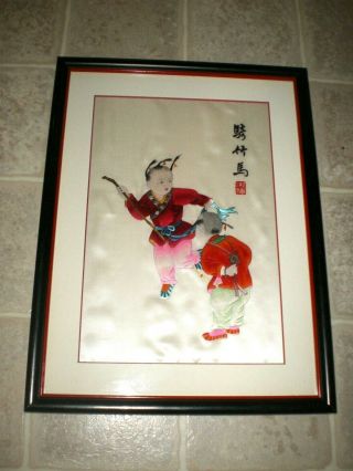 Darling Old Chinese Silk Embroidered Framed Picture Of 2 Children Playing 2