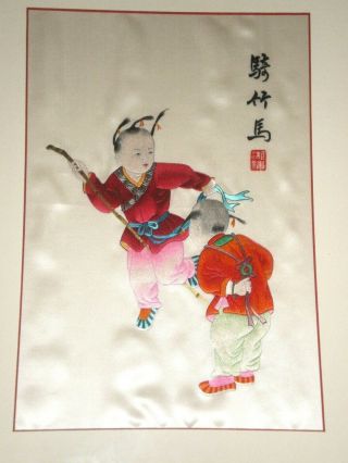 Darling Old Chinese Silk Embroidered Framed Picture Of 2 Children Playing 2 2