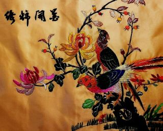 Vtg Chinese Silk Embroidered Panel Gold W/ Colorful Birds Flowers Embroidery