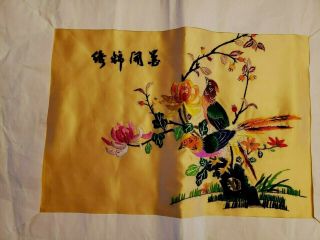 Vtg Chinese Silk Embroidered Panel Gold w/ Colorful Birds Flowers Embroidery 2