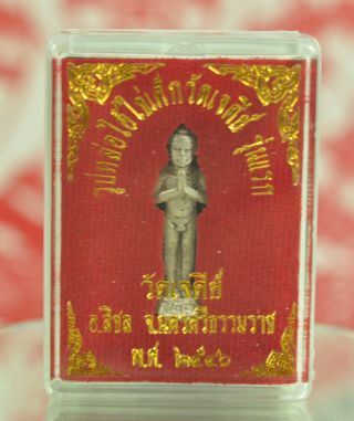 Ai Kai Voodoo I Khai Wat Jee Dee J D Guman Kuman Thong Gambling 4d Thai Amulet