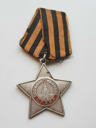 Ussr Soviet Wwii Military Order Of Glory 3 Class №483915