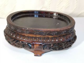 Vintage Oriental Chinese Carved Pierced Wooden Footed Oval Stand Base
