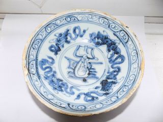 Antique Ming Provincial Chinese Porcelain Blue & White Bowl 16 Cm Diameter