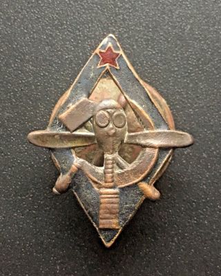 Rare Soviet Badge Aviation Chemical Defense Society Aviahim 1925 Ussr