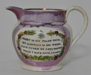 Purple Early 19th C English Lusterware Pitcher With Ship " Christ Is My Pilot "