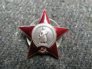 Wwii Russian Order Of The Red Star - - 1945 Issue - 1524950