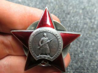 WWII RUSSIAN ORDER OF THE RED STAR - - 1945 ISSUE - 1524950 2