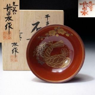 Rp9: Japanese Sake Cup,  Kutani Ware By Famous Potter,  Chikusen Yamazaki