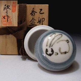 Pc5: Japanese Pottery Incense Case,  Kogo By Famous Potter,  Kinzo Okamoto,  Rabbit