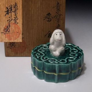 Ib5: Japanese Incense Case,  Kogo,  Kyo Ware By 1st Class Potter,  Shohei Sugita