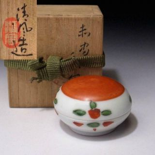 Vl1: Japanese Incense Case,  Kogo,  Kyo Ware By Famous Potter,  4th Yohei Seifu