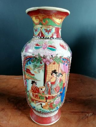 Vintage Chinese Ornate Gold Gilt Courtisans Floral Vase Moriage Satsuma