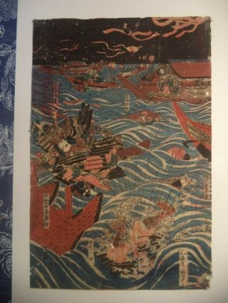 Antique Japanese Woodblock Print Art - Kunisada Rare Warrior Work